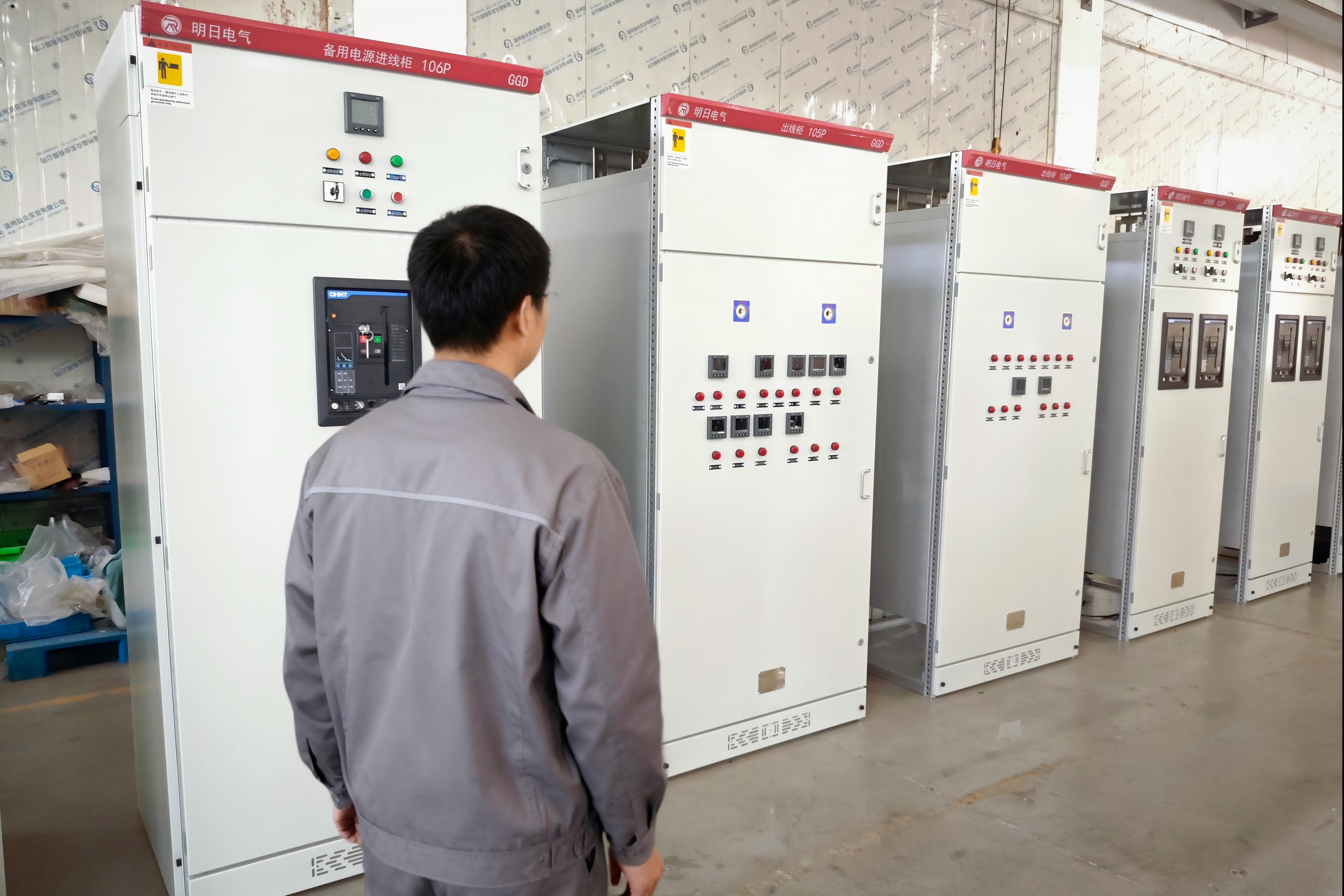 GGD AC Low Voltage Distribution Cabinet: Reliable Power Control Solution by Mingri Electric