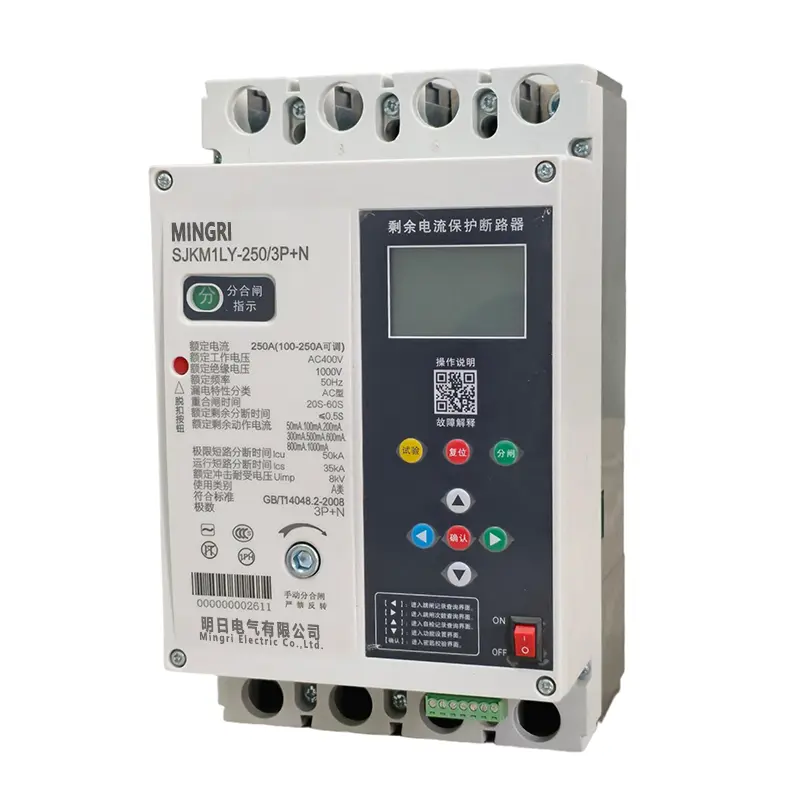 SJKM1LY Molded Case Circuit Breaker.jpg