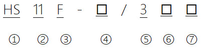 HS11F-1000-3P-5