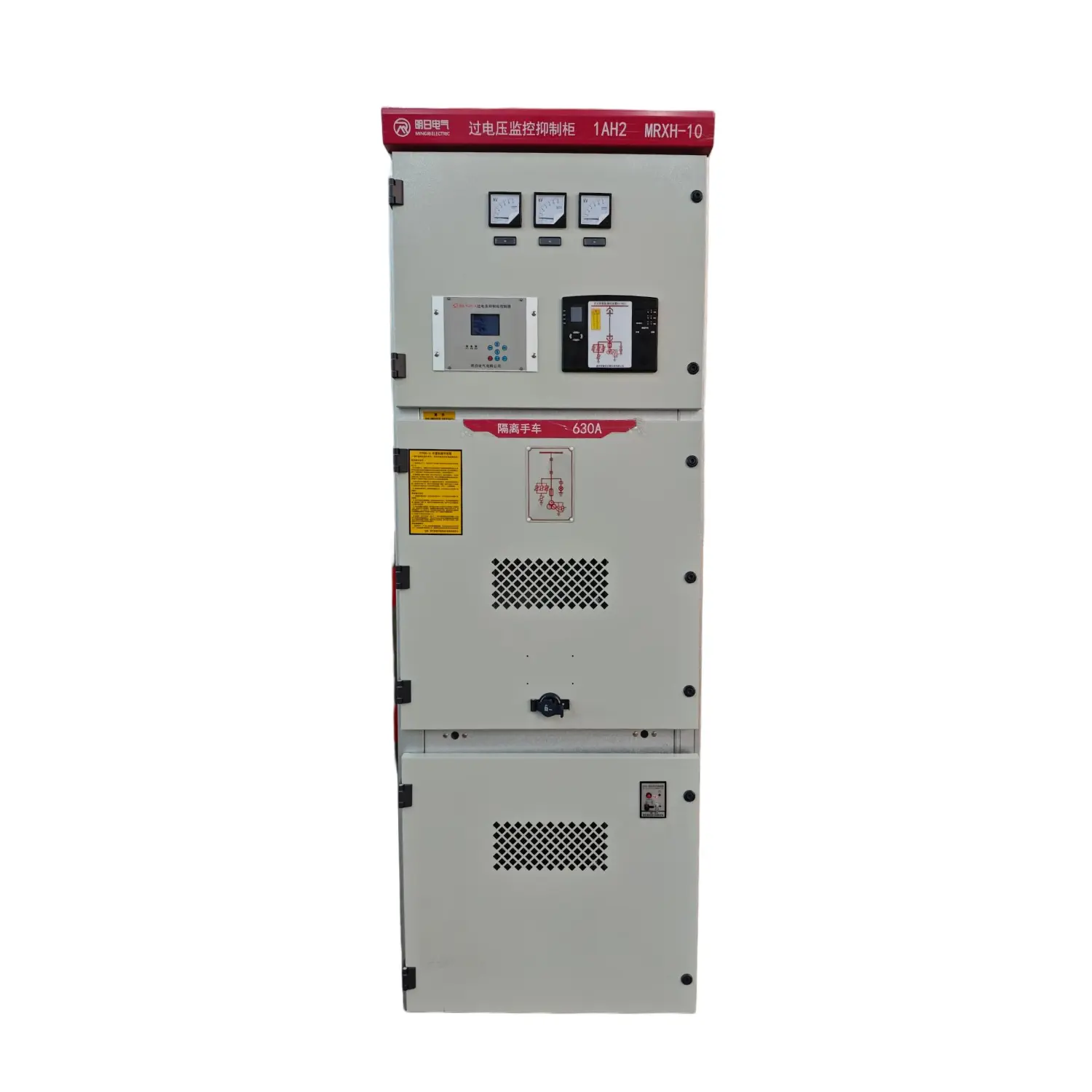 MRXH-10 Arc Suppression Cabinet.jpg