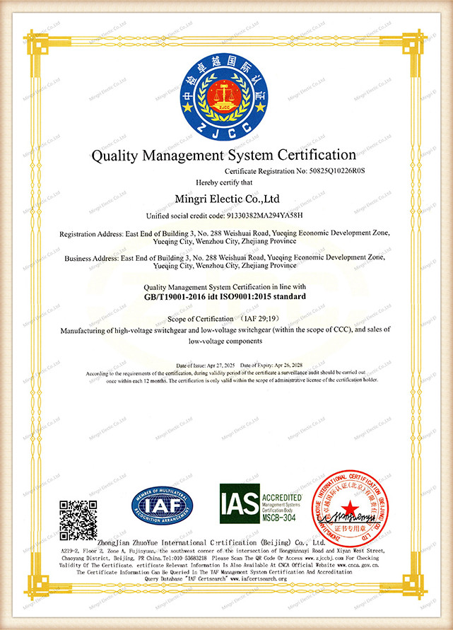 ISO9001